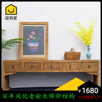 Old Elm Wood TV Cabinet Full Solid Wood Free Lacquered Retro Wall Cabinet Mortise And Tenon Living Room Whole Loaded Log New Chinese Storage Ground Cabinet