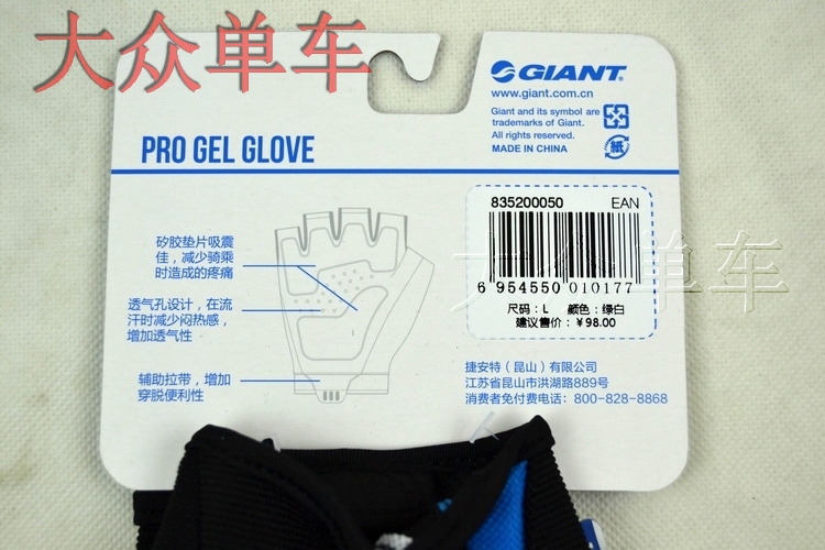 Gants de cyclisme mixte GIANT - Ref 2242760 Image 17