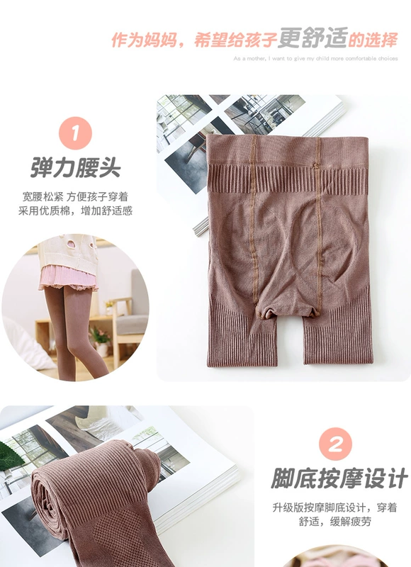 Em bé Hàn Quốc cotton trẻ em quần lót trẻ em mát xa đáy quần trẻ em một mảnh vớ quần legging dày mùa đông tất cổ ngắn bé gái