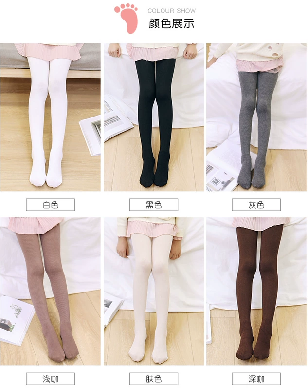 Em bé Hàn Quốc cotton trẻ em quần lót trẻ em mát xa đáy quần trẻ em một mảnh vớ quần legging dày mùa đông tất cổ ngắn bé gái