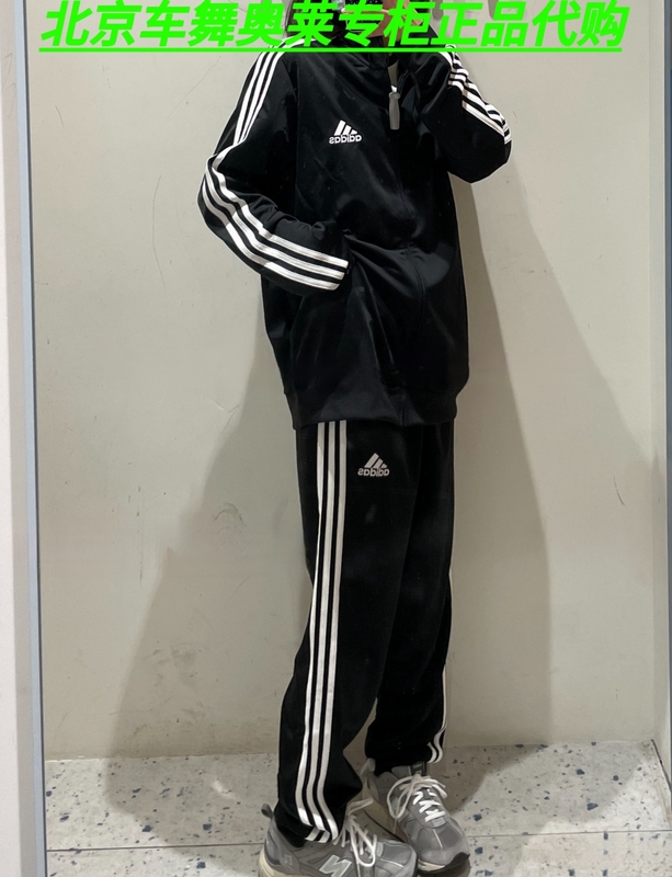 Adidas Men's Sports Suit Stand-Up Collar Jacket and Trousers Two-Piece Set Gk9651 Gt8802 H28922 Adidas Men's Sports Suit Stand-Up Collar Jacket and Trousers Two-Piece Set Gk9651 Gt8802 H28922