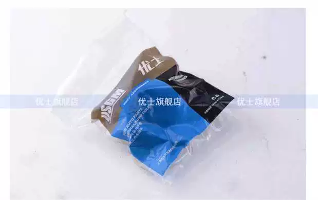 Chevrolet Lefeng Bộ ổn định phía trước cánh buồm mới Bushing Ushi Phụ tùng và phụ kiện Le Thanh cân bằng trước xe