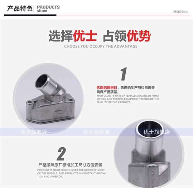 Lắp ráp bộ điều chỉnh nhiệt Buick Regal 2.0 Excelle 1.8 Xe hơi Chevrolet Jingcheng nhôm phụ tùng Yushi - Những bộ phận xe ô tô phụ kiện ô tô giá rẻ cho xe yeu