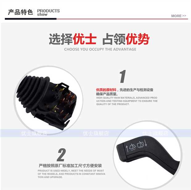 Thích ứng Cánh buồm ba hộp công tắc lắp ráp xe gạt nước kết hợp công tắc phụ tùng chính hãng Ushi phụ tùng ô tô cũ tề lỗ