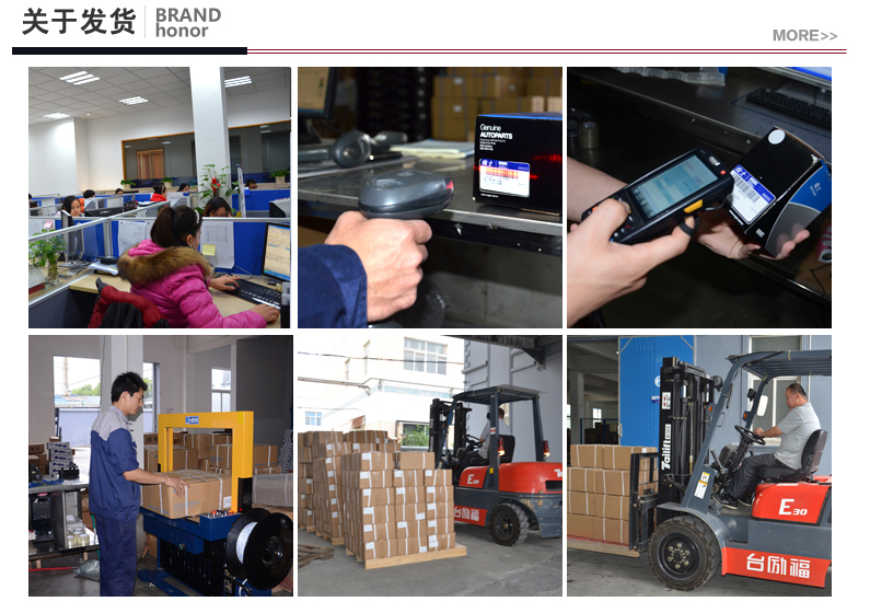 Buick Laojun Yue khóa thân xe lắp ráp khoang hành lý khóa khối Ushi phụ tùng phía sau hộp đuôi khóa trung tâm phu tung oto gia re