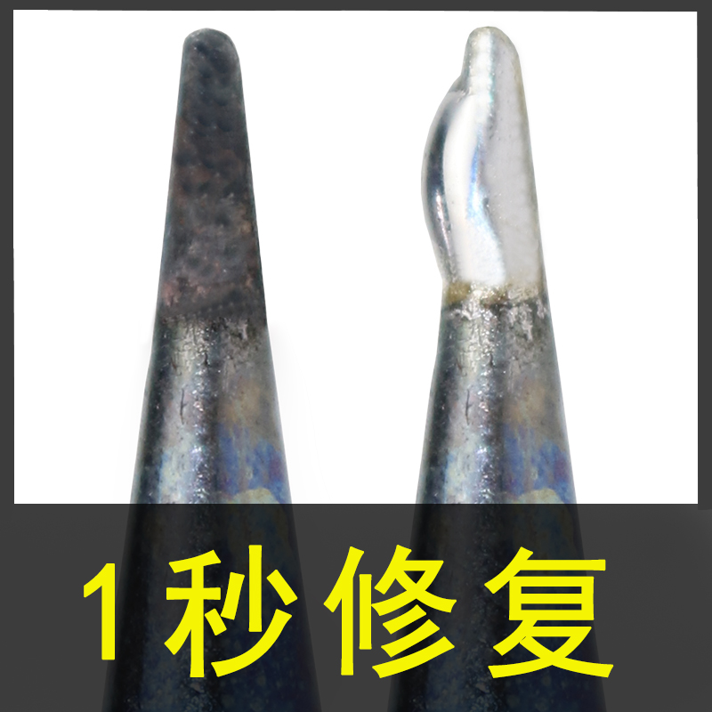 Electric soldering iron head repair cream resurrection cream cleaner Luo iron hair black does not stick tin to remove oxidation cleaning