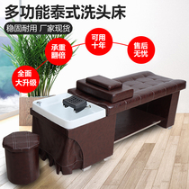 Barber shop special shampoo bed Full-lying Thai massage shampoo bed Multi-function head treatment bed water heater factory direct sales