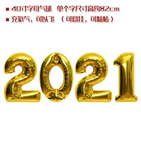 Золотой, цвета шампанского, 40, коллекция 2021