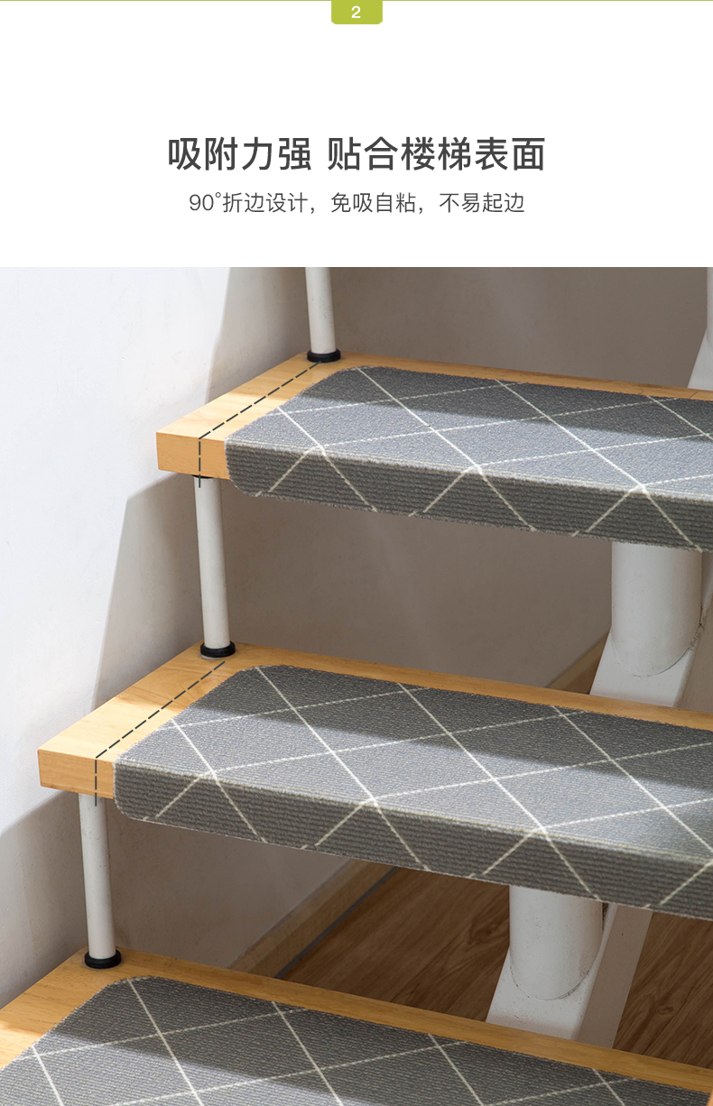 Bắc Âu nhà chống trượt biệt thự keo dán xoay rắn cầu thang gỗ bước thảm mat chống trượt mat có thể giặt mat - Thảm sàn miếng lót nhà tắm