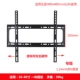 Giá treo tivi LCD phổ 32 32 50 55 65 70 inch Giá treo tường TV giá treo tường - TV