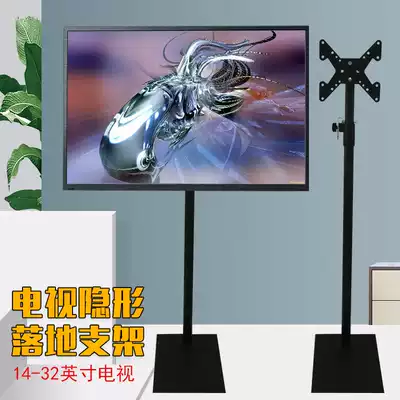 Skyworth Hisense Changhong Konka Haier TCL LCD TV floor bracket non-perforated hanger mobile base
