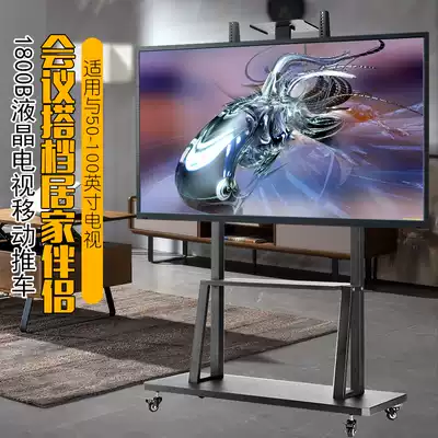 LCD TV removable bracket floor-to-ceiling rotating display pylon cart Universal Shelf Universal