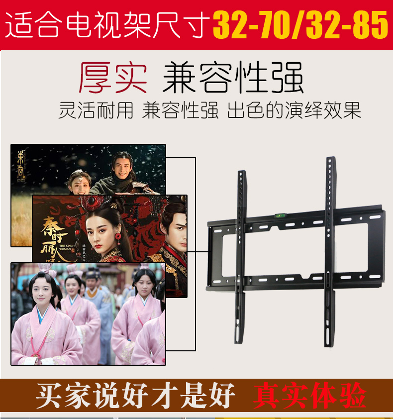 tivi màn hình phẳng Giá treo tivi LCD phổ 32 32 50 55 65 70 inch Giá treo tường TV giá treo tường - TV tivi lg 75 inch