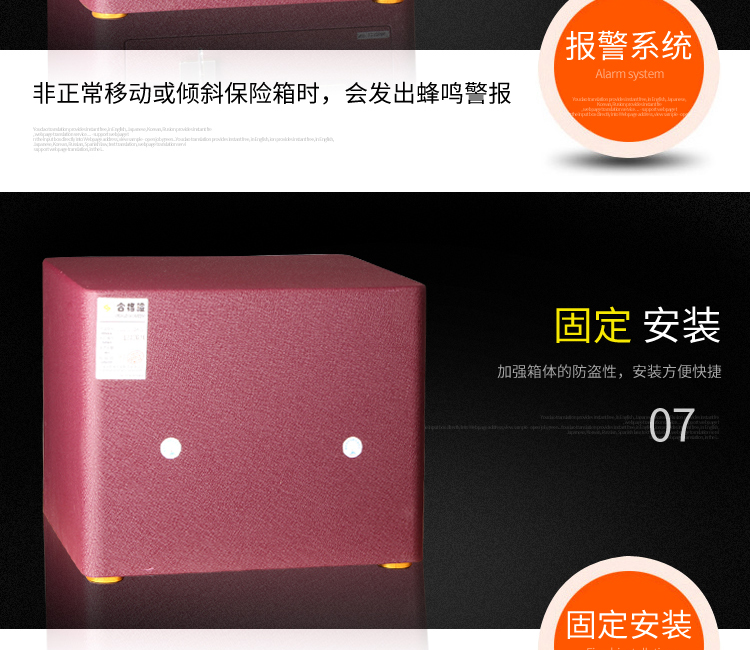 Yongbang 3C được chứng nhận tại nhà văn phòng nhỏ an toàn điện tử tủ an toàn ưu tú đỏ FDX-A / D-30IV - Két an toàn két sắt cao cấp