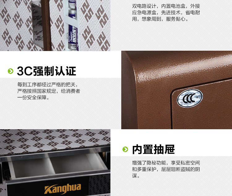 Kanghua văn phòng nhỏ tường nhỏ an toàn điện tử an toàn chứng nhận 3C FDX-A / D-45K7 - Két an toàn
