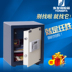 Yongfa 3C được chứng nhận điện tử văn phòng tại nhà lớn nhỏ an toàn an toàn FDX-A / D-45BL3C - Két an toàn Két an toàn