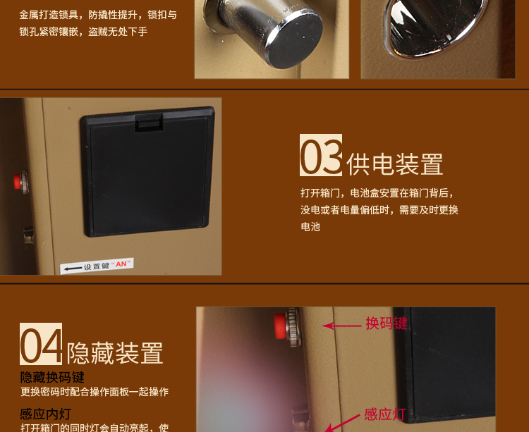 Shield Wei home office an toàn chống trộm mật khẩu lưu trữ điện tử an toàn BGX-M / D-53 - Két an toàn két sắt thông minh xiaomi