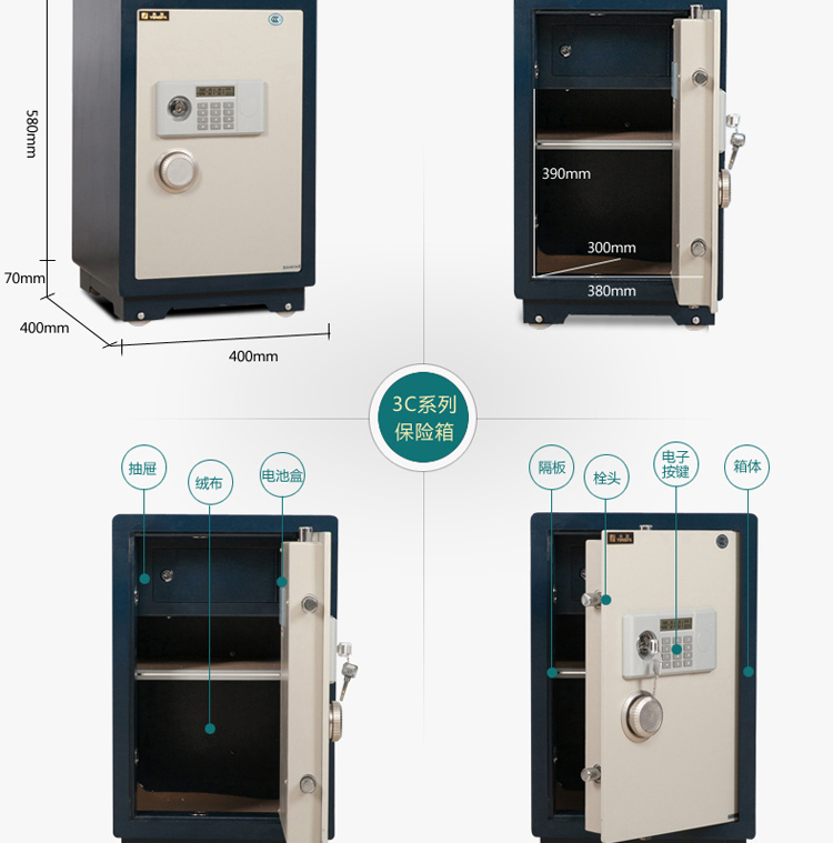 Tường điện tử văn phòng tại nhà được chứng nhận Yongfa 3C an toàn lớn FDG-A1 / D-58BL3C - Két an toàn két sắt cho bé