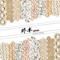 Wild Ben series bacterial house culture Ring 3D light and thin multi-effect biochemical anaerobic mineral rainbow fish dragon fish special filter material