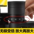 Nhật Bản Nikon Nikon đọc ống nhòm zoom trường độ nét cao tầm nhìn ban đêm không hồng ngoại - Kính viễn vọng / Kính / Kính ngoài trời