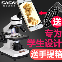 saga optical microscope high power Professional Electronic Biology students Children science experiment non 5000 times