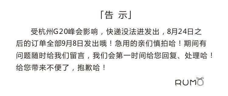 Accessoire cheveux RUMO en tissu - Ref 1202538 Image 6