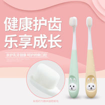 Morning Light baby soft hair toothbrush Children 10000 bristles cartoon cute 2-12 years old small head protection baby teeth brush fine hair