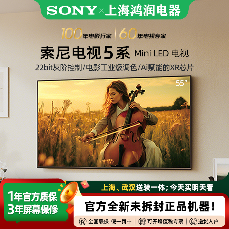 Sony Xr-55X90L Tv 5 Series Mini Led Cinema Tv 55inch K-55Xr50