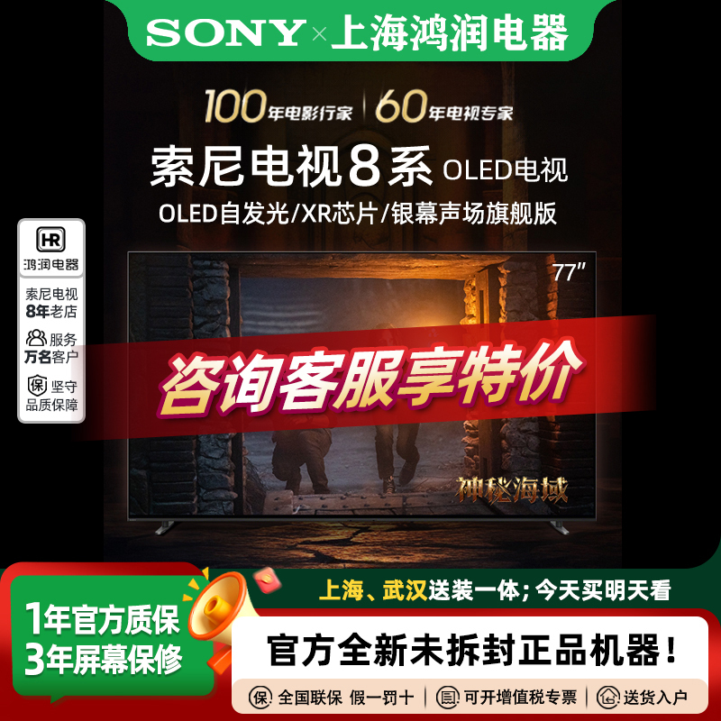 Sony Xr-77A95L Tv 8 Series 2Nd Generation Xr80M2 55/65Xr80M2 77-Inch 77Xr80 Sony Xr-77A95L Tv 8 Series 2Nd Generation Xr80M2 55/65Xr80M2 77-Inch 77Xr80