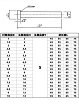 Imported SKD11 material punch needle mold punch punch 7 7 5 8 8 5 9 10*45*55*65*75