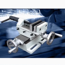 (Libo Machine Tools) QKF-JM Bench Drilling and Milling Machine Precision Cross Flat Vise Vise 468 inches in stock