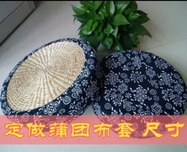 Imploding to make various sizes cushion cloth cover bushel round straw mound Moxibustion Hood National Tea House Retro Kindergarten