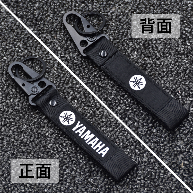 Suitable for Yamaha Keychain Fly Z125/150/250 Key Pendant Force/Nvx/Aerox Key Strap