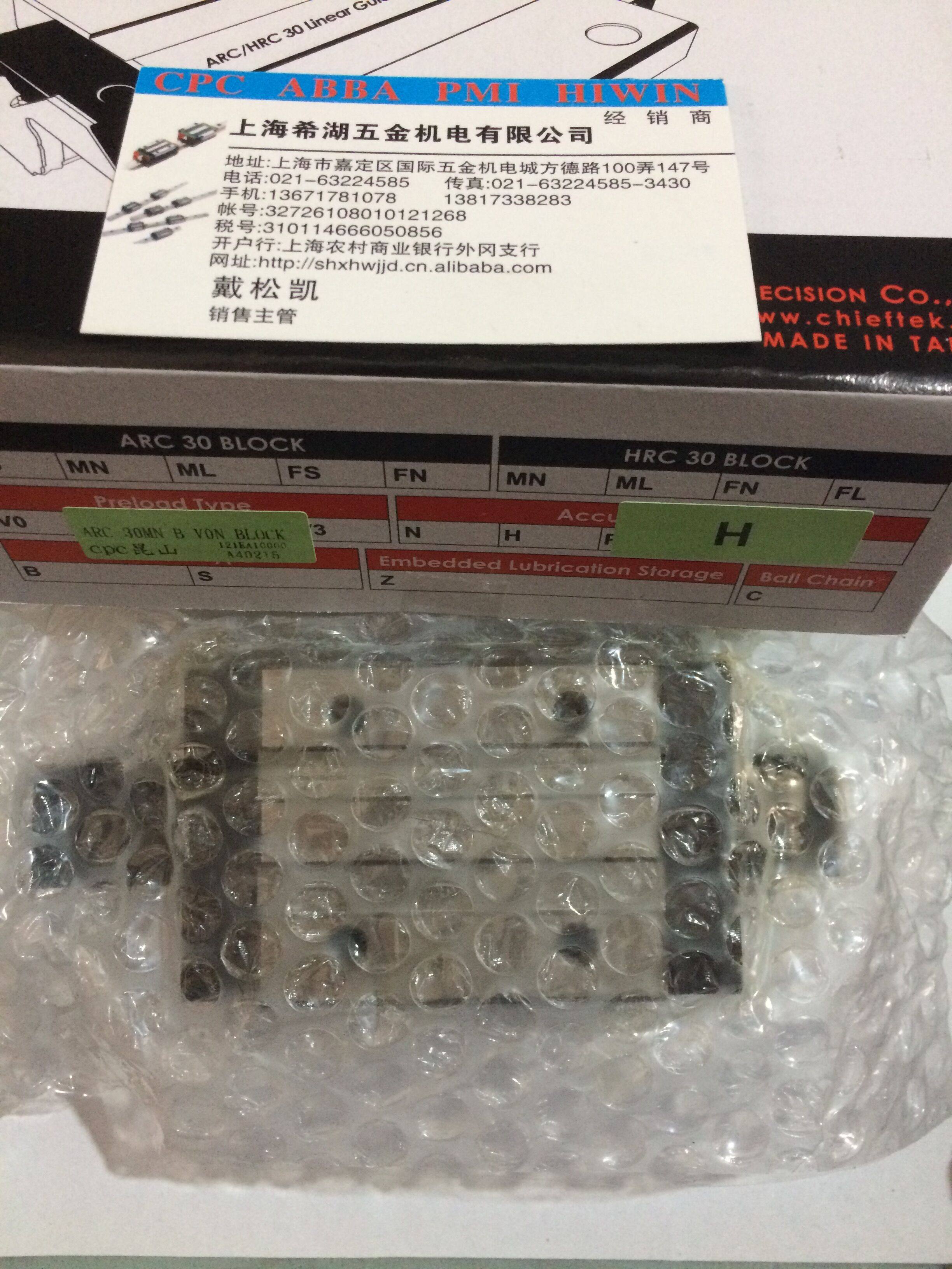 Acting Taiwan CPC Linear Guide slider AR15MN AR15FN ARC20MN