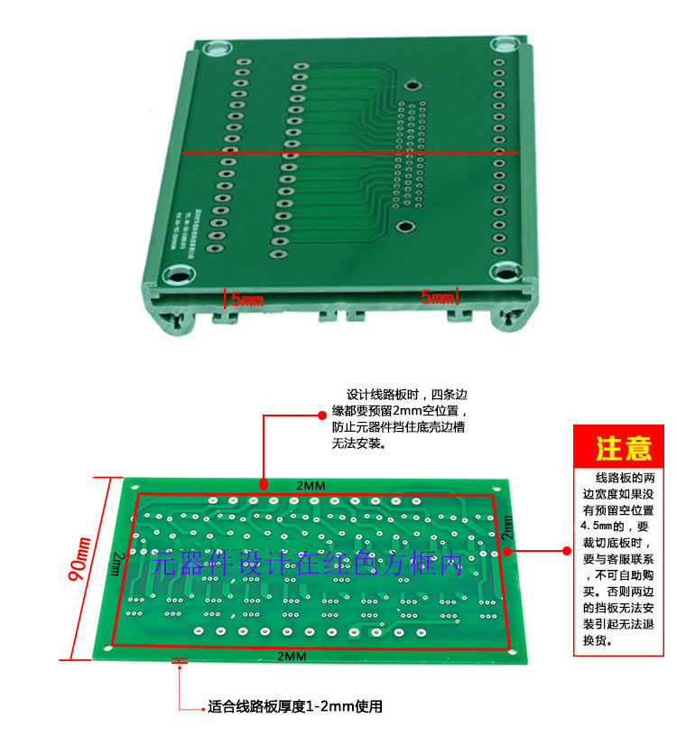 UM90 183mm-206mm线路板卡槽 导轨卡槽PCB模组架122MM宽模组盒外-阿里巴巴