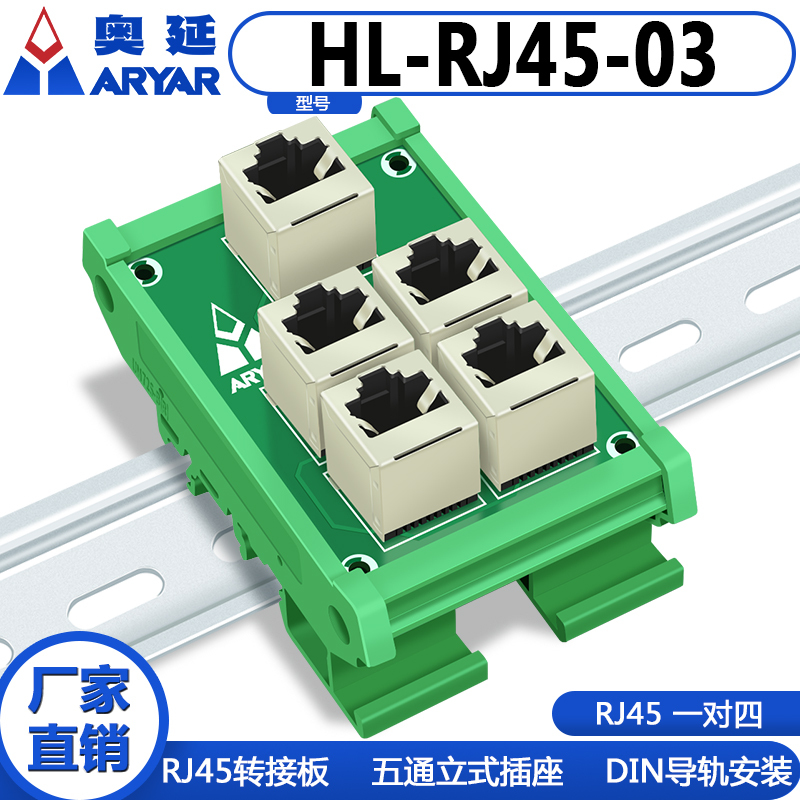 Adapter 1 Minute 2 Two Connection Sharing Four-Way Five-Way Rj45 Network Three-Way Network Cable Splitter One Point Four