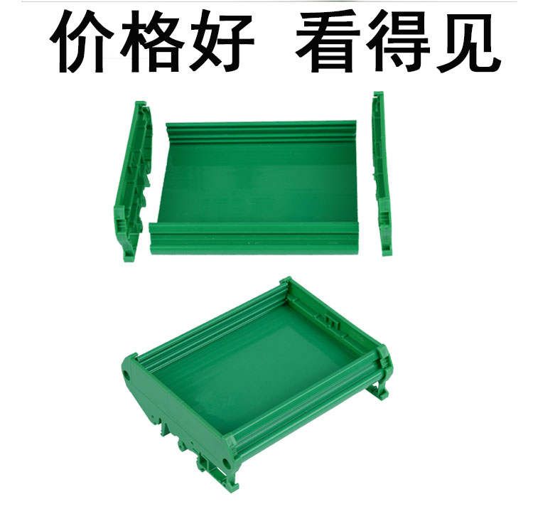 UM72双 231-254mm绿色款PCB安装简易支架线路板支架PCB模组架DIN3-阿里巴巴
