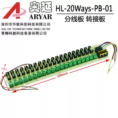 5V12V24V30A switching power supply breakout board 9 18 20 output distribution board monitoring power supply box fuse