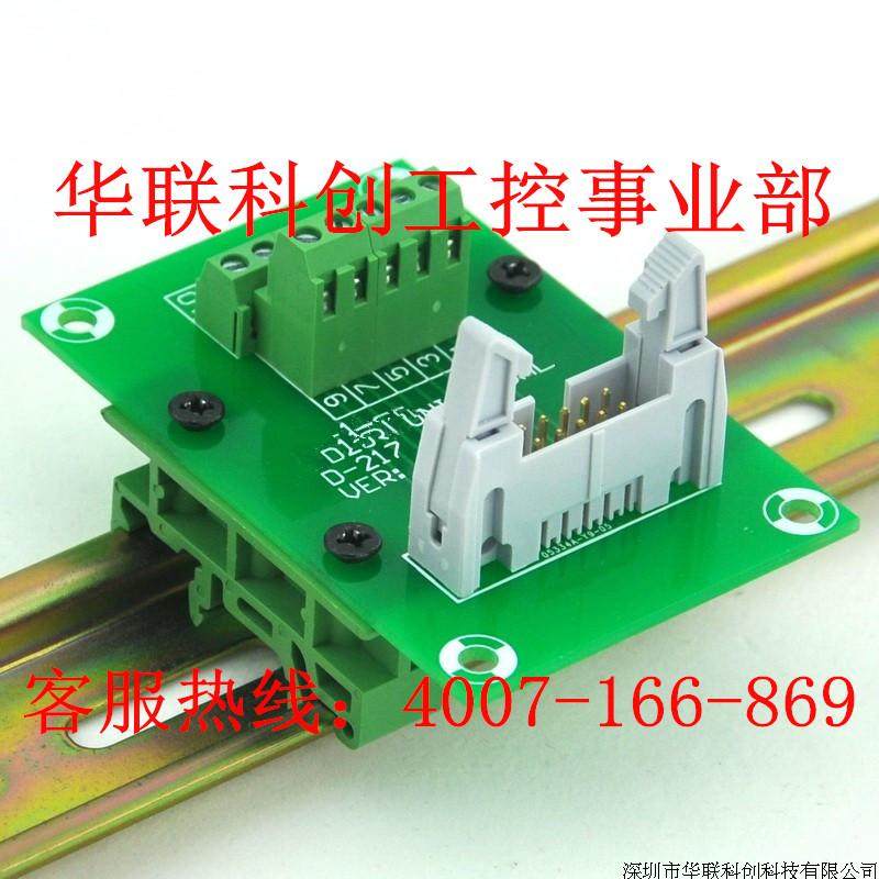 PCB安装支架 安装电路板 PCB支架 PCB固定支架 町洋简易支架-阿里巴巴