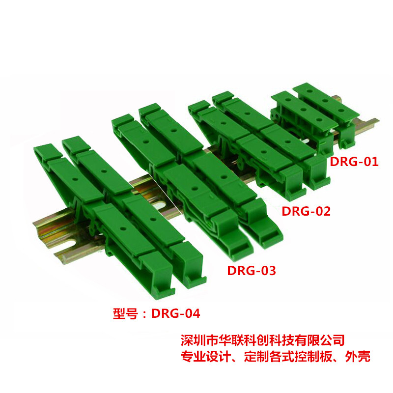 PCB Mounting bracket Circuit board feet DIN rail C45 base PCB mounting bracket Mounting bracket