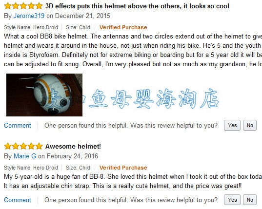 Hoa Kỳ nhập khẩu Bell Star Wars Black Warrior R2D2 robot thể thao miếng đệm đầu gối khuỷu tay trượt băng thiết bị bảo vệ băng bảo vệ đầu gối giá rẻ