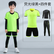 Childrens tights four-piece basketball suits men and women college children sports training uniforms kindergarten jerseys