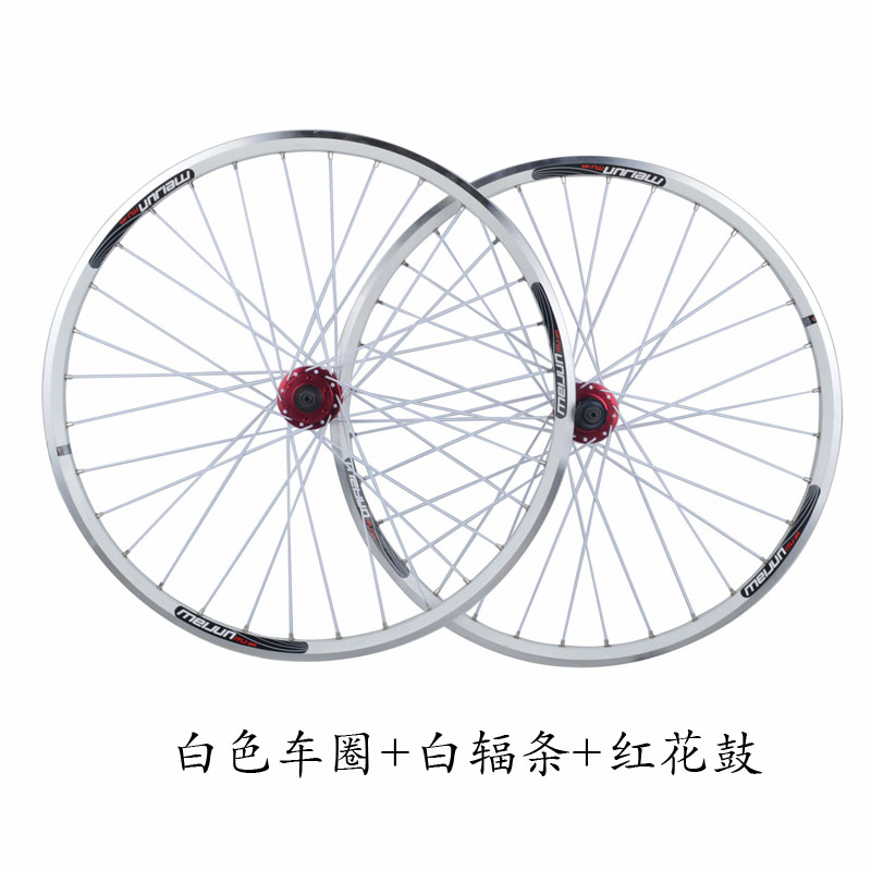 Roues de vélo Mountain Bike MEIJUN 26 pouces - Ref 2380935 Image 9