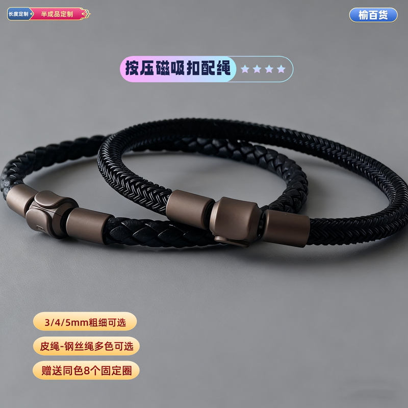 Suitable for Zhoujia XL Tattoo Series Gold Bead Thick Leather Cord Bracelet, Can Be Worn with Fortune Beads, High-End Men's Bracelet