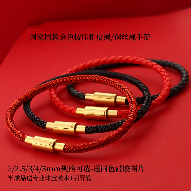 Genuine Leather Gold Buckle Bracelet with 3D Hard Gold Fortune Beads, Black and Red Cowhide, Versatile Replacement Wristband for Men and Women