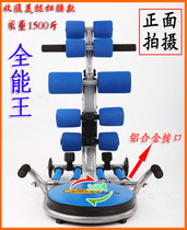 Household Shu erjian ad abdominal machine abdominal machine lazy AD abdominal machine abdominal fitness equipment