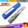 Товары от 骏飞机床刃具量具附件商贸店