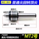 Power MT2 [обычный тип] Живой вершина