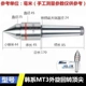 Корейское вращение внешнего вращения MT3