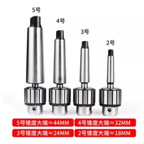 Morse taper shank connecting rod drill chuck connecting rod lathe chuck connecting rod conversion rod No. 2345 B16 18 connecting rod